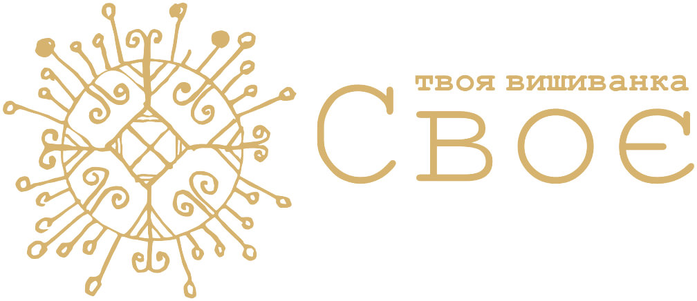 Своє — твоя вишиванка